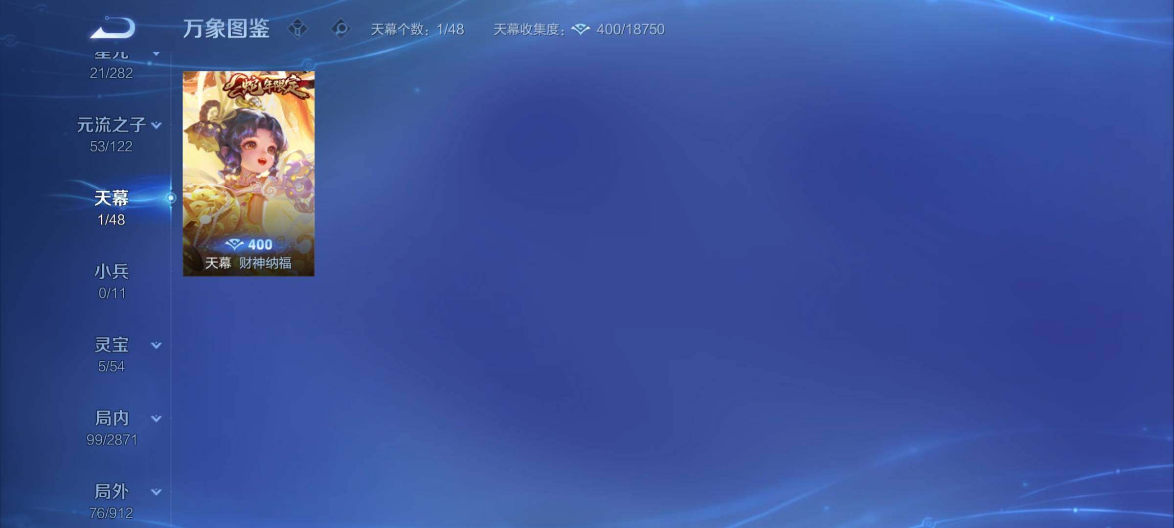 WZCMY4245907王者荣耀账号详情图10