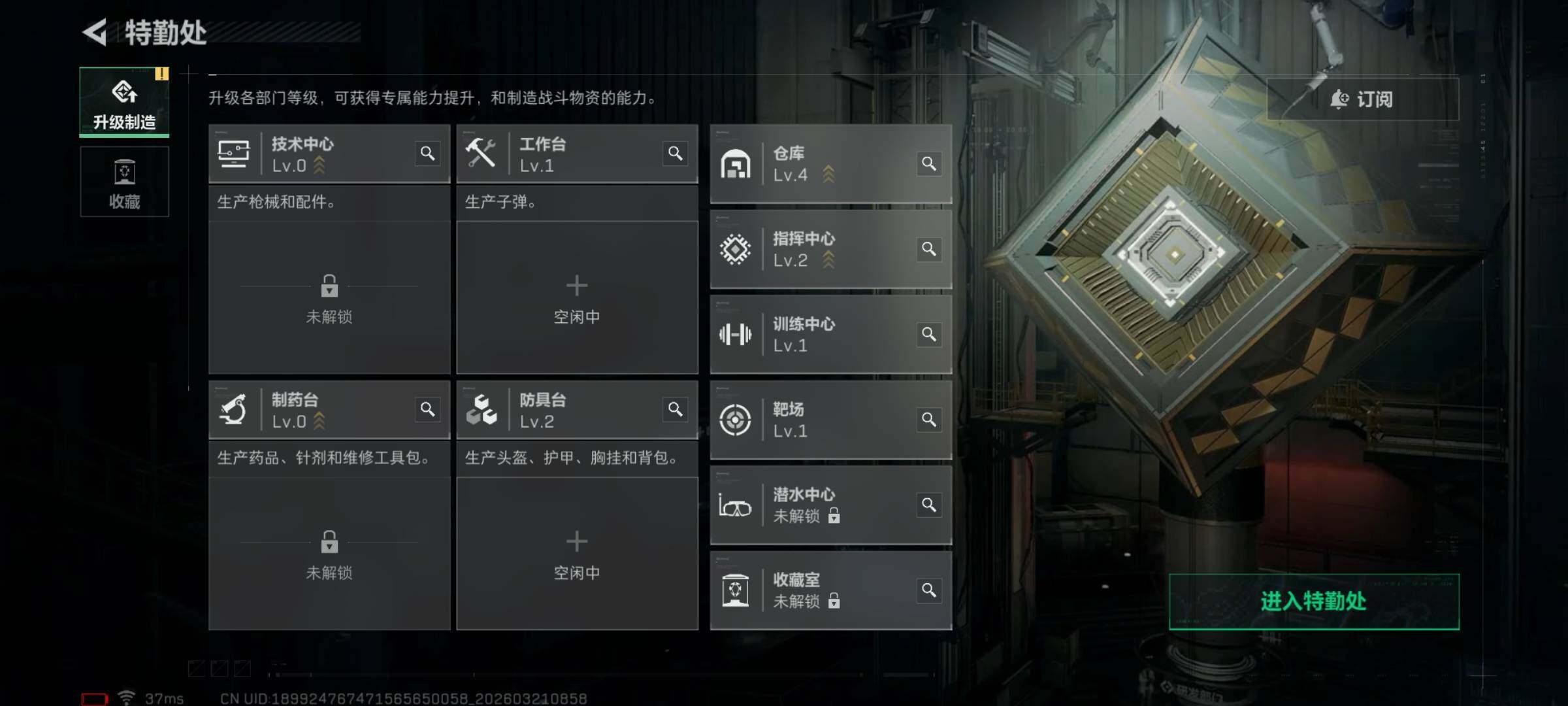 SJZEY475330三角洲行动账号详情图7 SJZEY475330三角洲行动账号详情图7