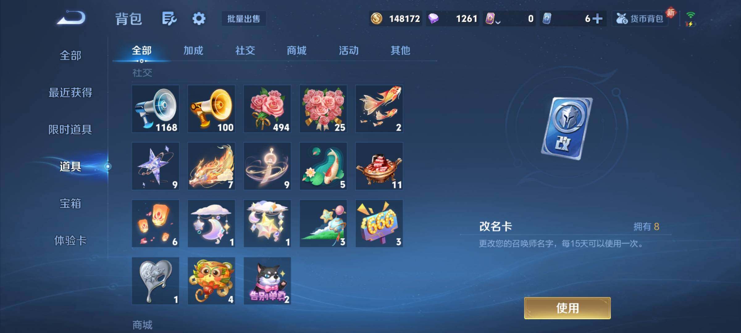 WZCMY4245926王者荣耀账号详情图19