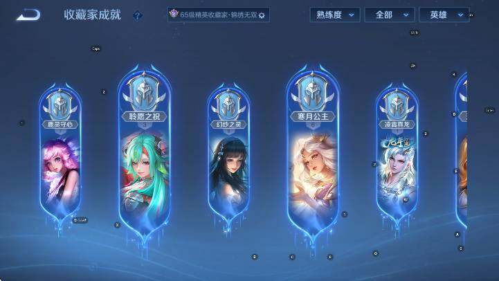 WZLX4244864王者荣耀账号详情图14