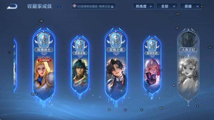 WZLX4244864王者荣耀账号详情图15