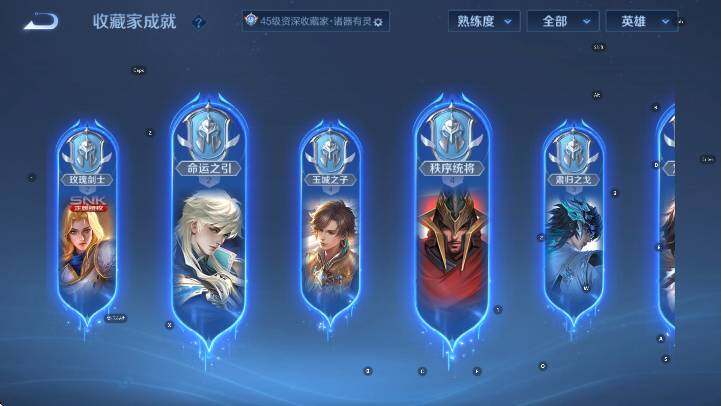 WZLX4244873王者荣耀账号详情图15