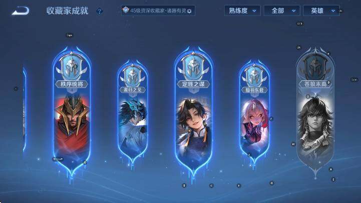 WZLX4244873王者荣耀账号详情图16