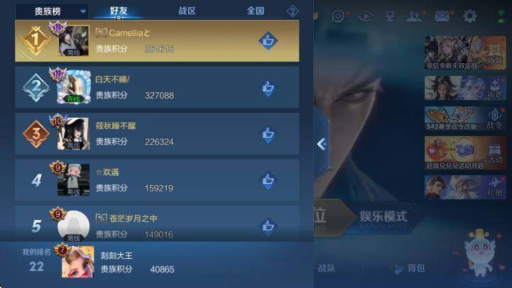 WZLX4244873王者荣耀账号详情图19