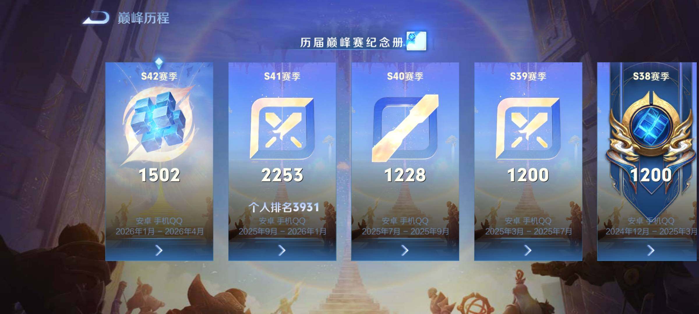 WZCMY4245955王者荣耀账号详情图4