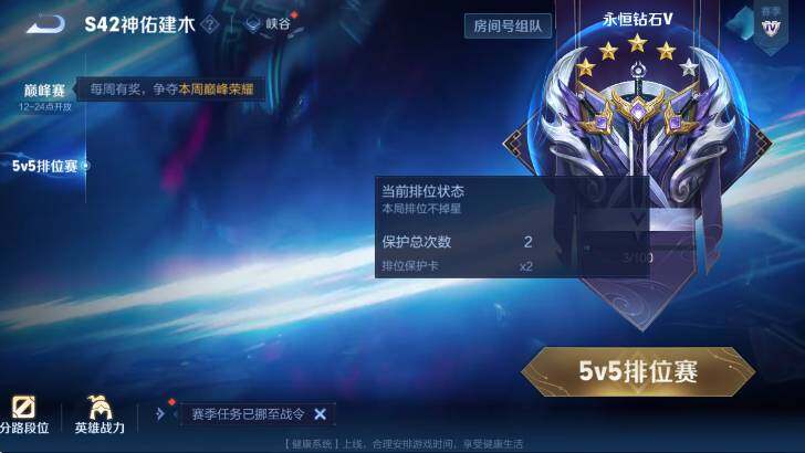 WZLX4244877王者荣耀账号详情图14