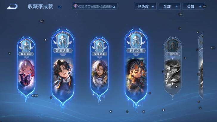 WZLX4244879王者荣耀账号详情图14