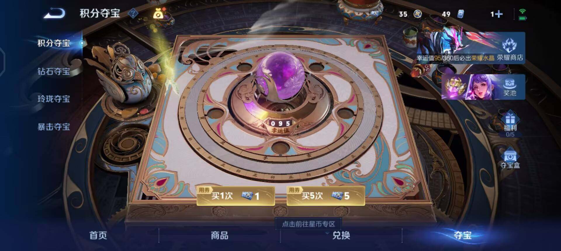 WZLX4245473王者荣耀账号详情图14 WZLX4245473王者荣耀账号详情图14