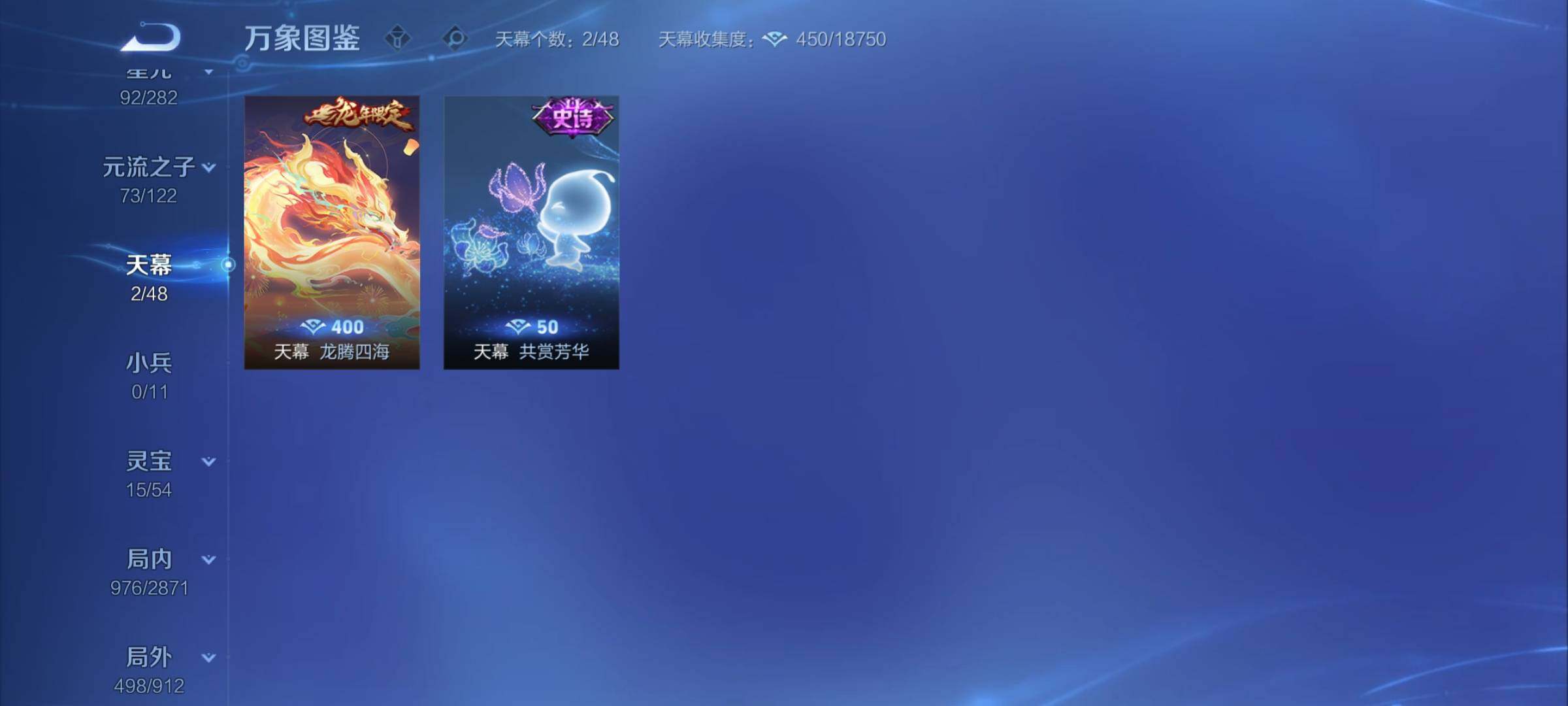 WZCMY4245955王者荣耀账号详情图24