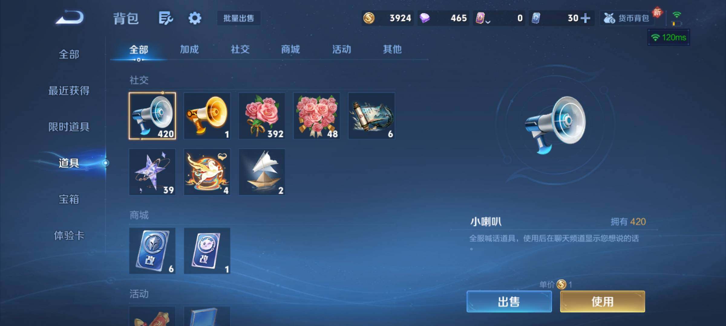 WZCMY4248512王者荣耀账号详情图10 WZCMY4248512王者荣耀账号详情图10