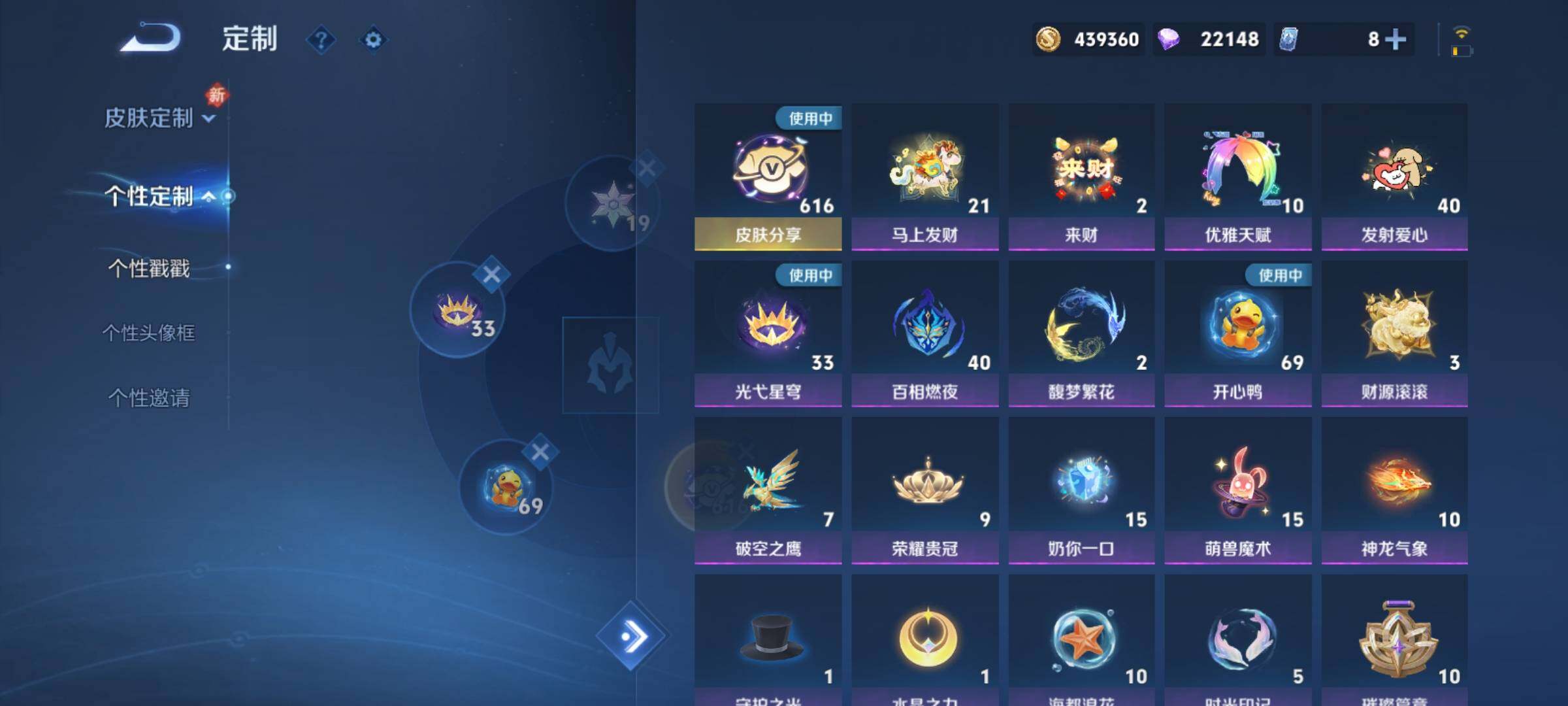 WZCMY4248519王者荣耀账号详情图30