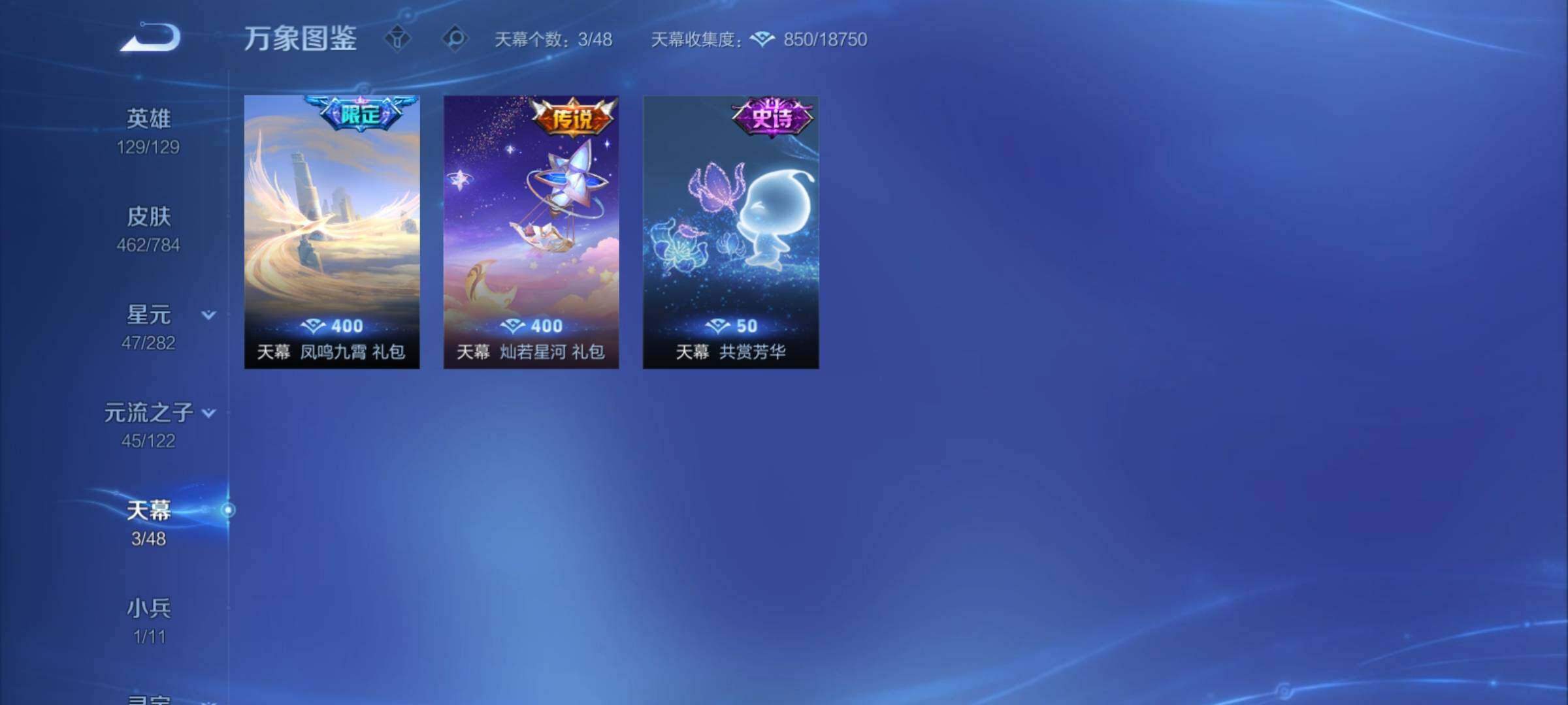 WZCMY4248519王者荣耀账号详情图21