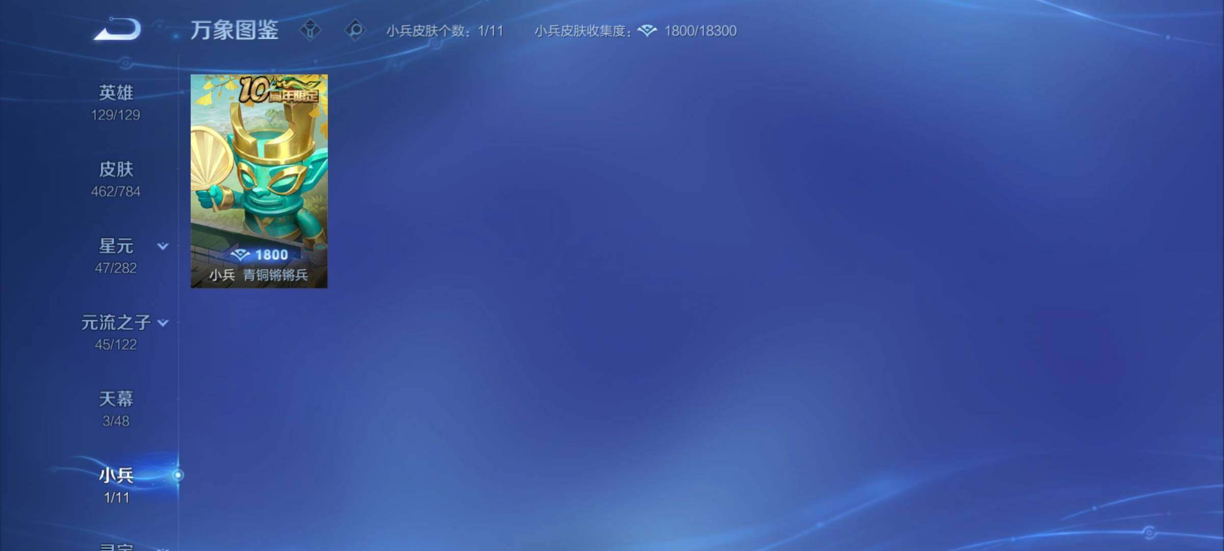 WZCMY4248519王者荣耀账号详情图22