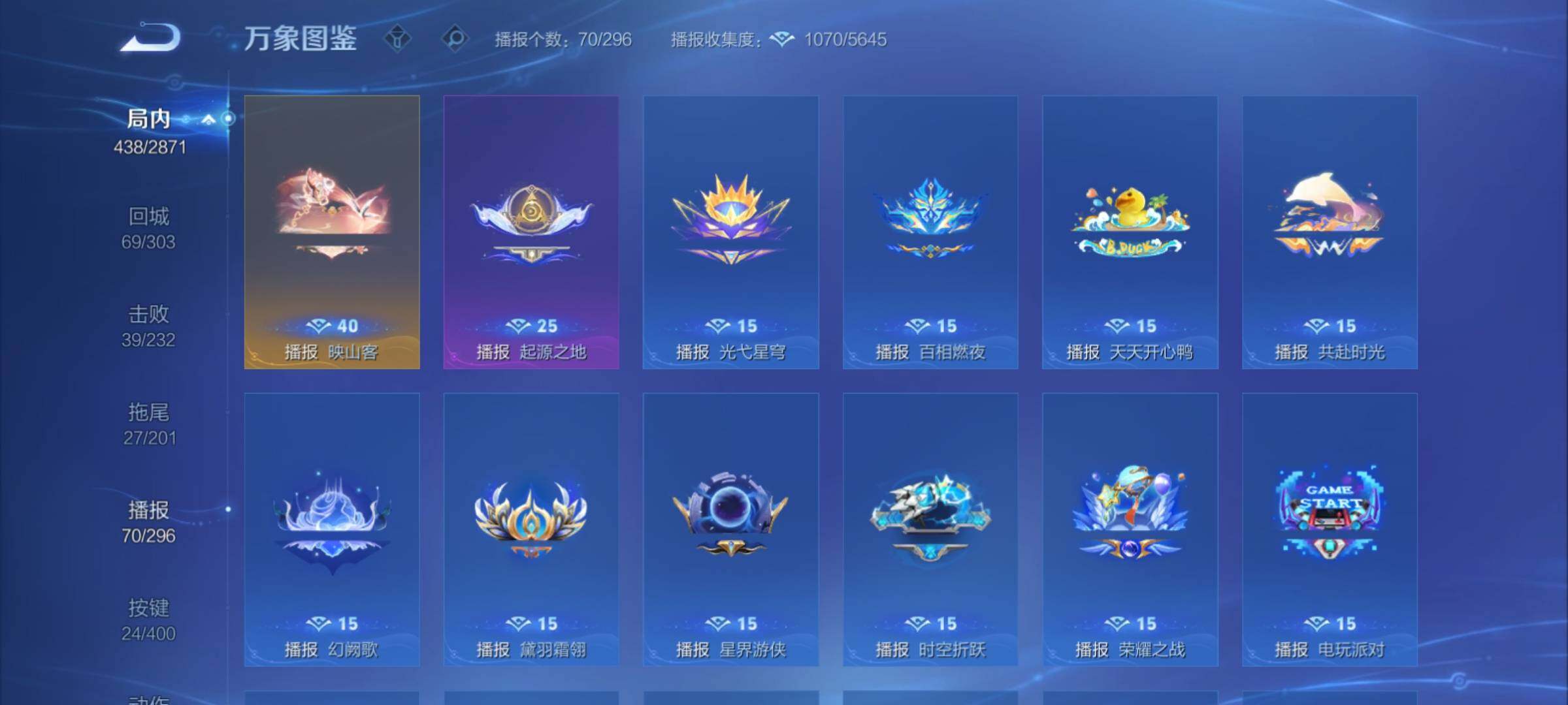 WZCMY4248519王者荣耀账号详情图25