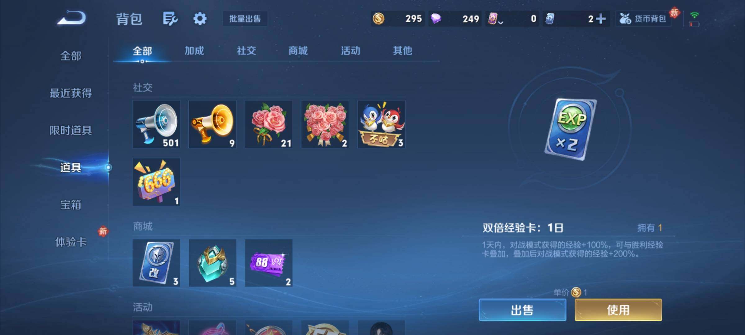 WZCMY4248520王者荣耀账号详情图15 WZCMY4248520王者荣耀账号详情图15