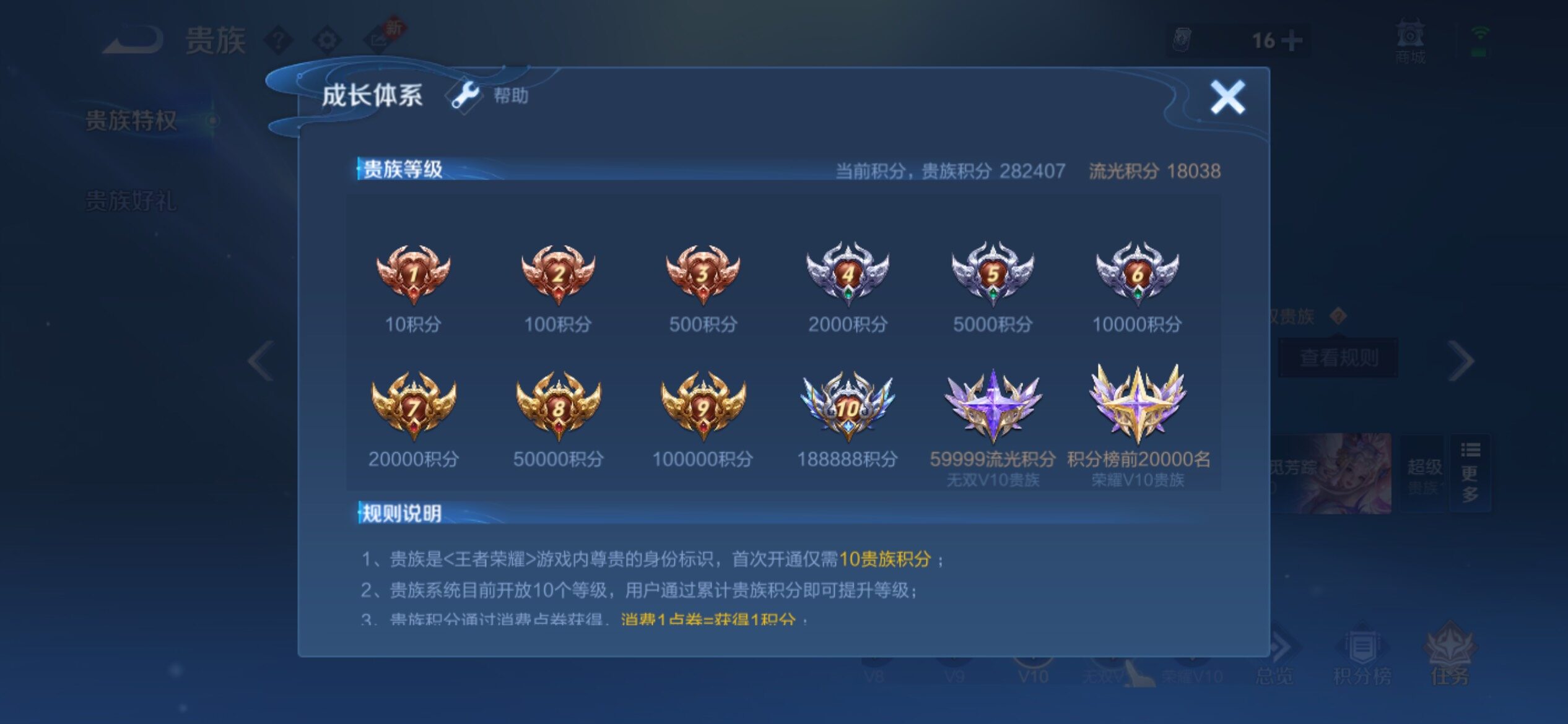 WZCMY4248516王者荣耀账号详情图31 WZCMY4248516王者荣耀账号详情图31