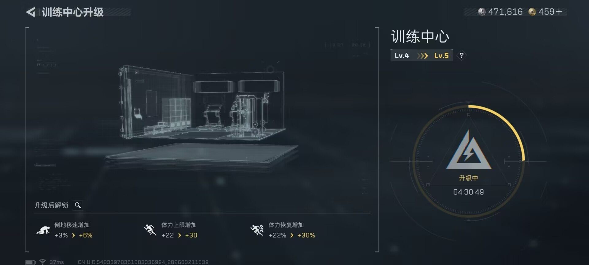 SJZEY475320三角洲行动账号详情图13