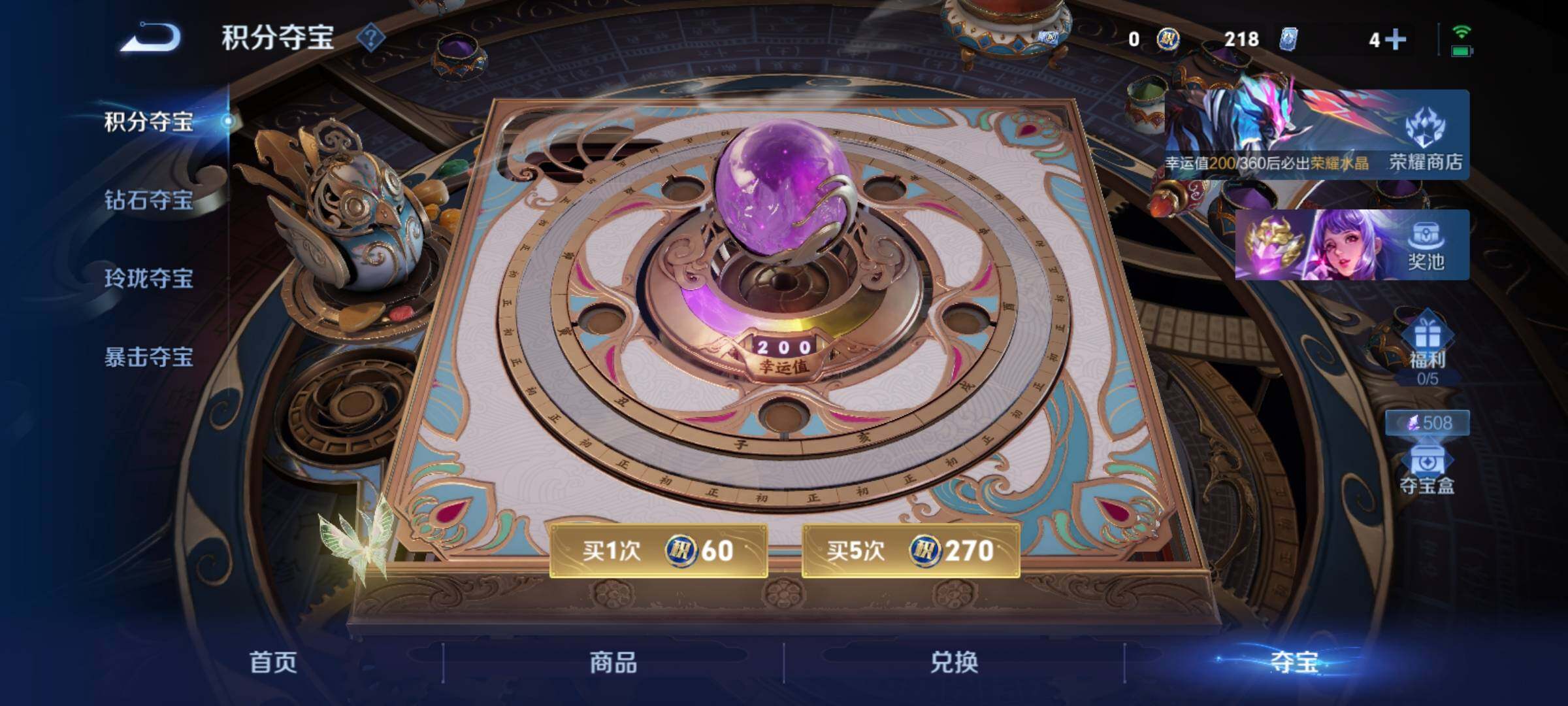 WZCMY4248541王者荣耀账号详情图18