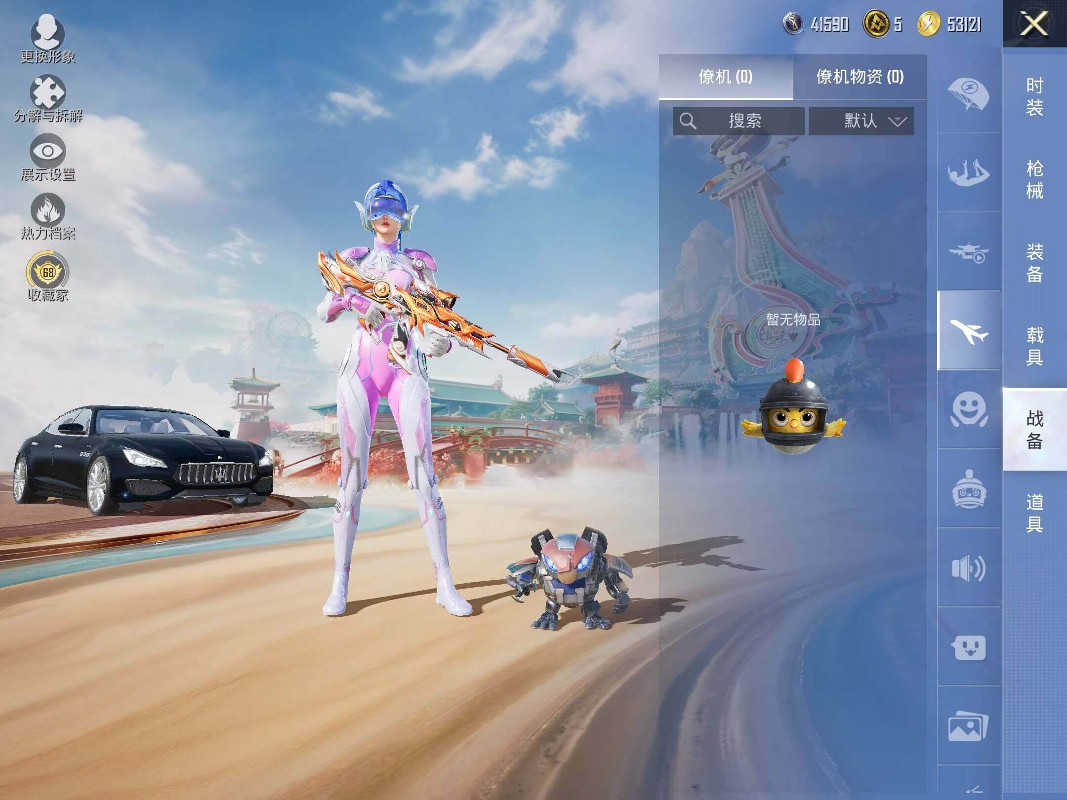 HPLE4135939和平精英账号详情图15 HPLE4135939和平精英账号详情图15