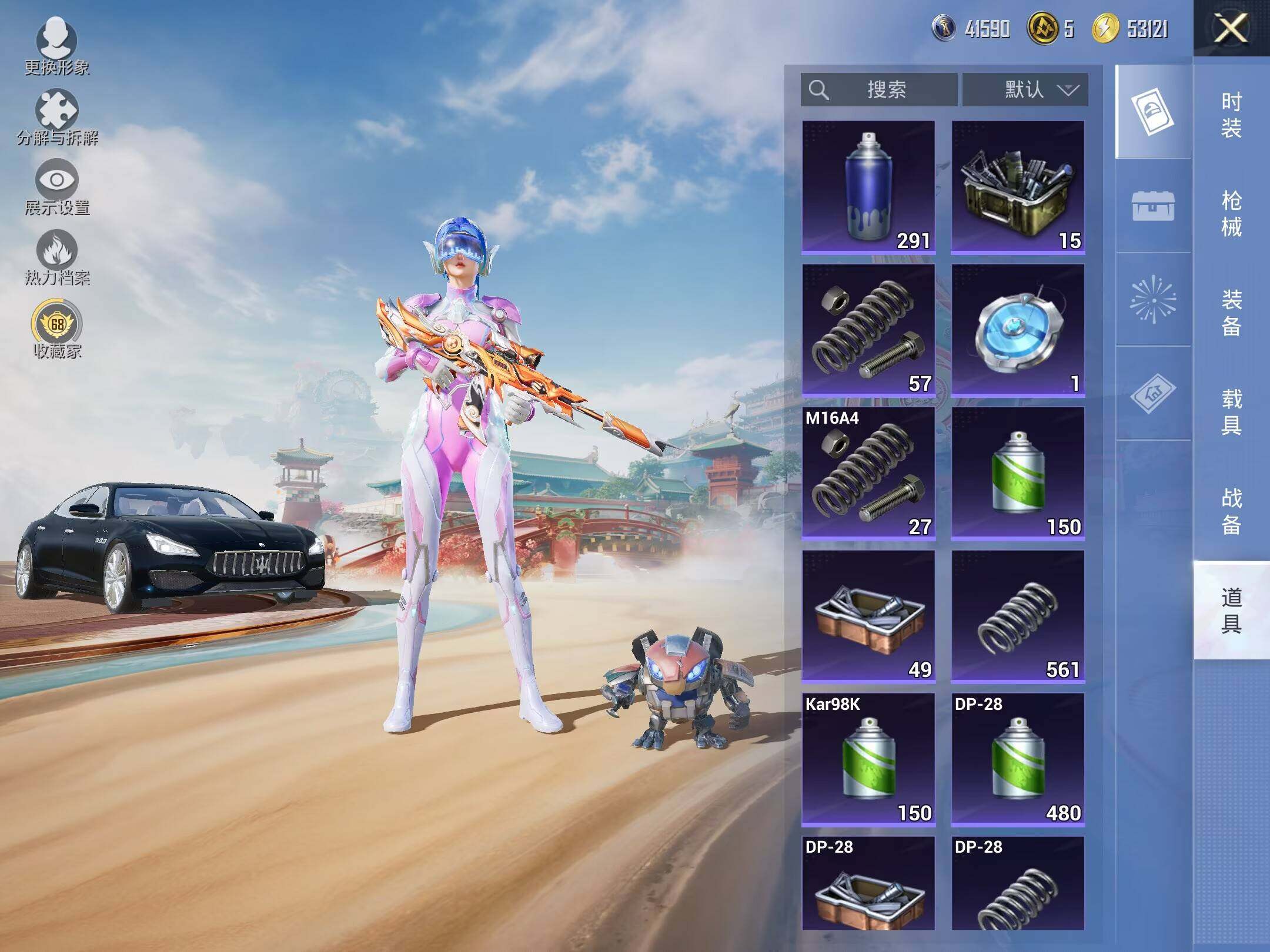 HPLE4135939和平精英账号详情图16 HPLE4135939和平精英账号详情图16