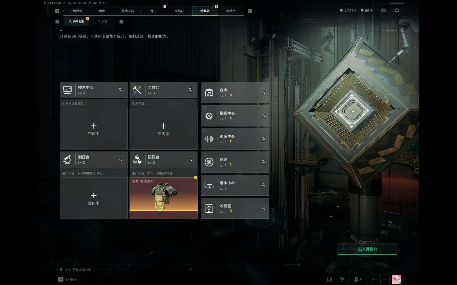 SJZEY475390三角洲行动账号详情图5 SJZEY475390三角洲行动账号详情图5