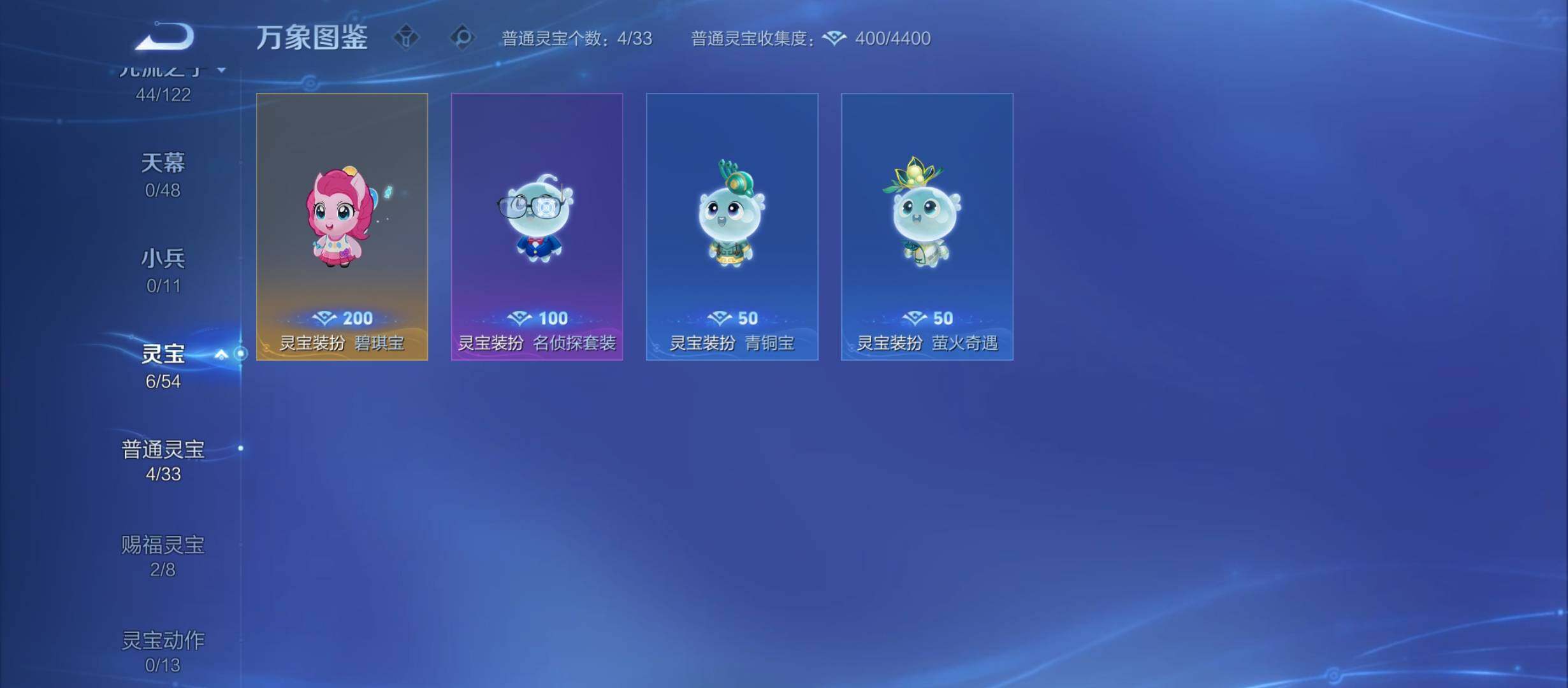 WZCMY4246017王者荣耀账号详情图12