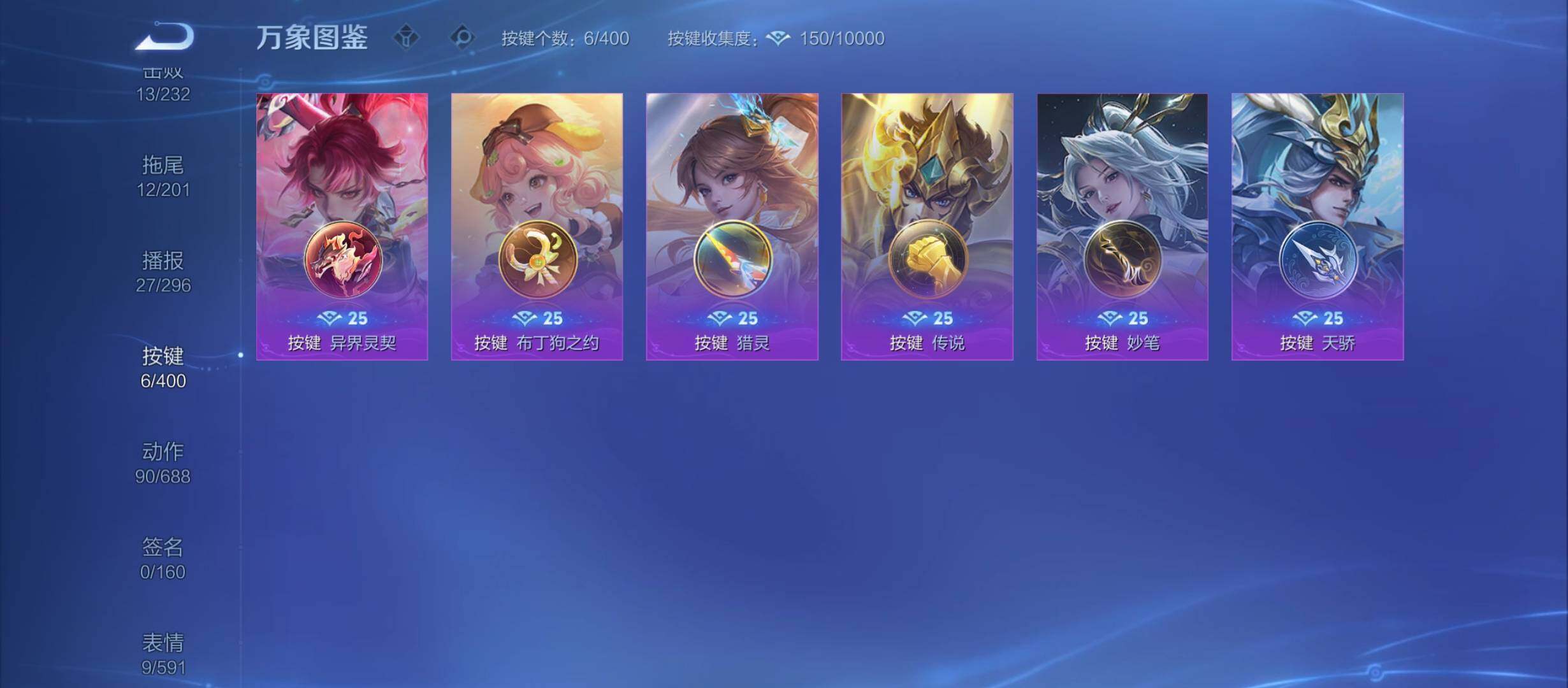 WZCMY4246017王者荣耀账号详情图13