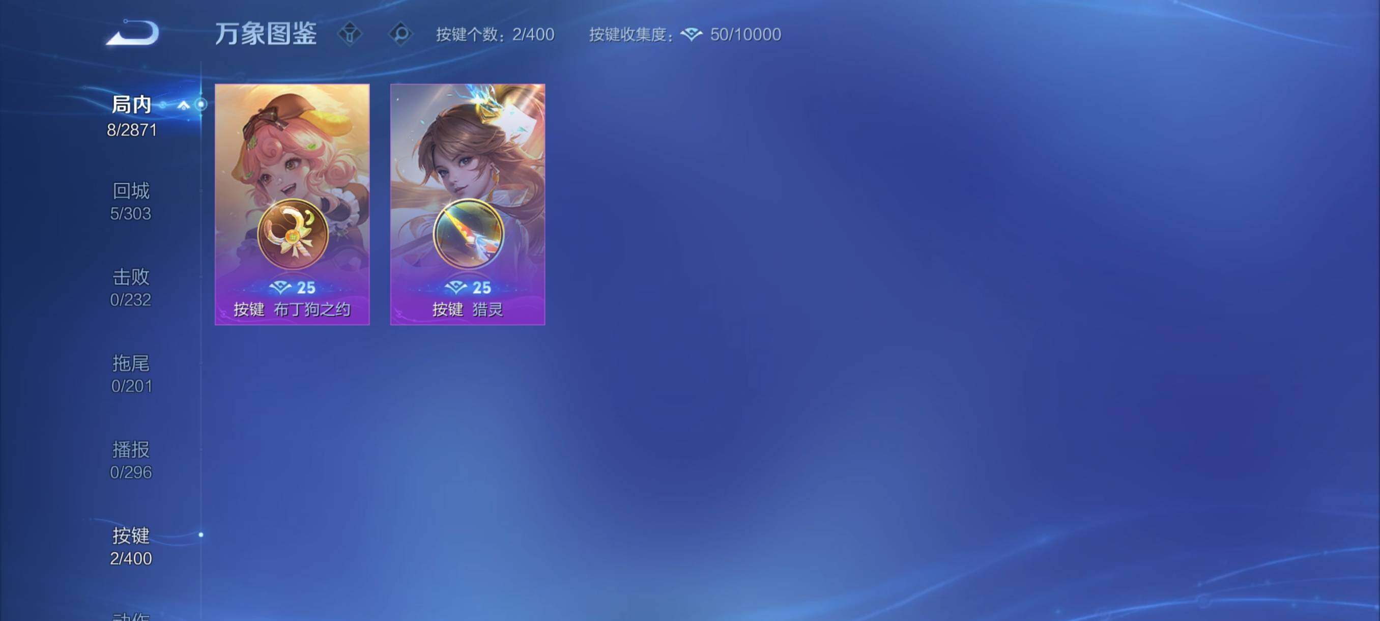 WZCMY4246688王者荣耀账号详情图7 WZCMY4246688王者荣耀账号详情图7