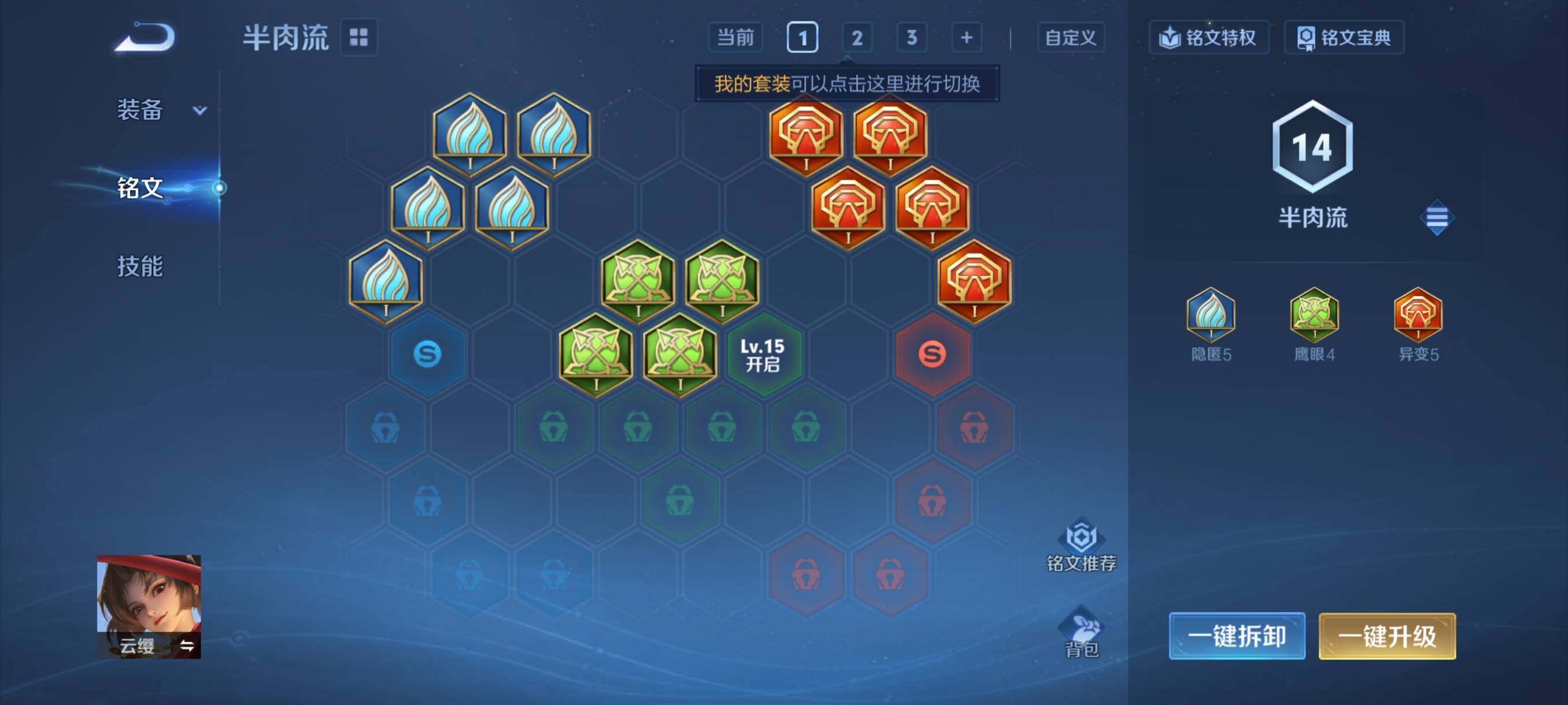 WZCMY4246688王者荣耀账号详情图9 WZCMY4246688王者荣耀账号详情图9