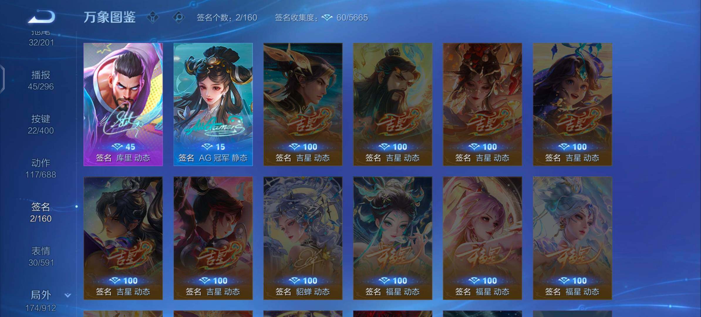 WZLX4247229王者荣耀账号详情图15