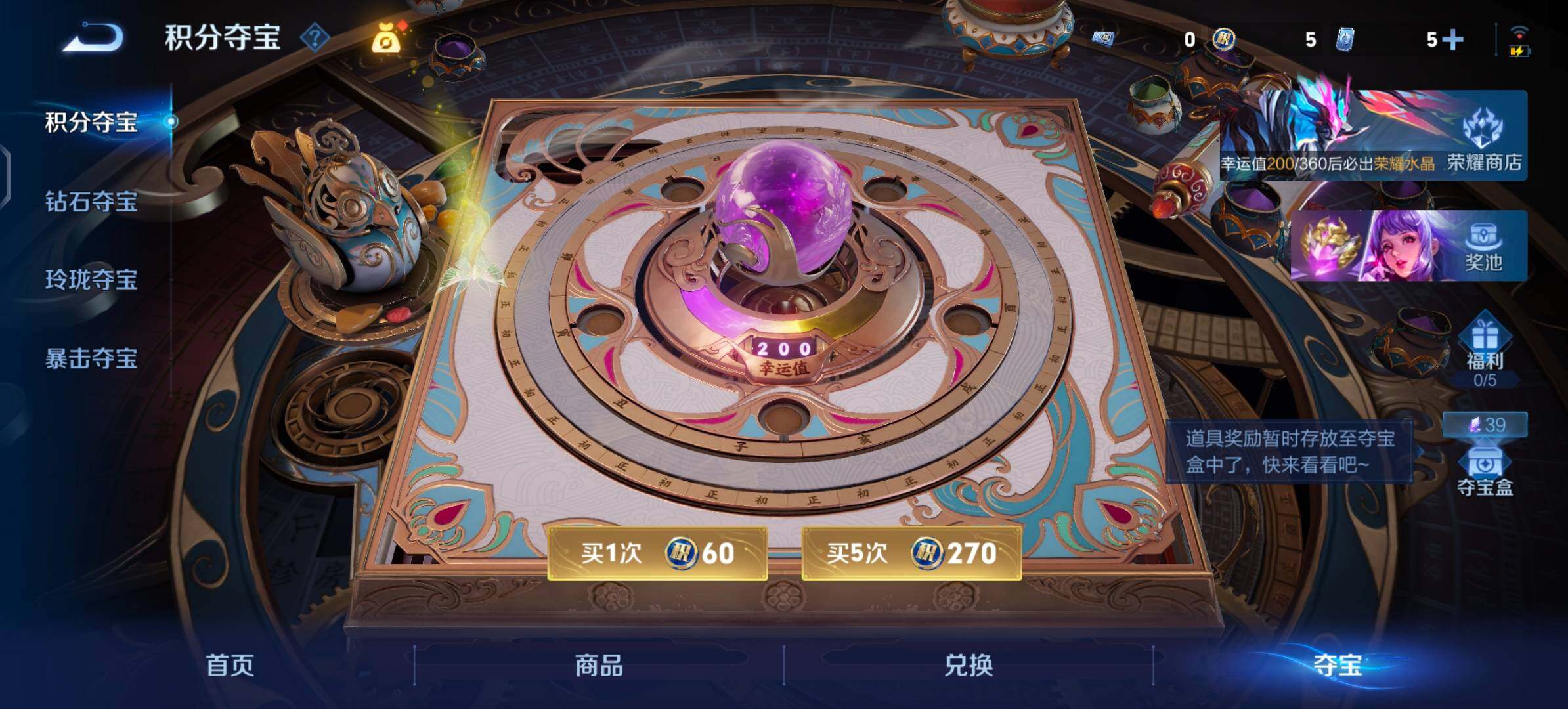 WZLX4247229王者荣耀账号详情图17