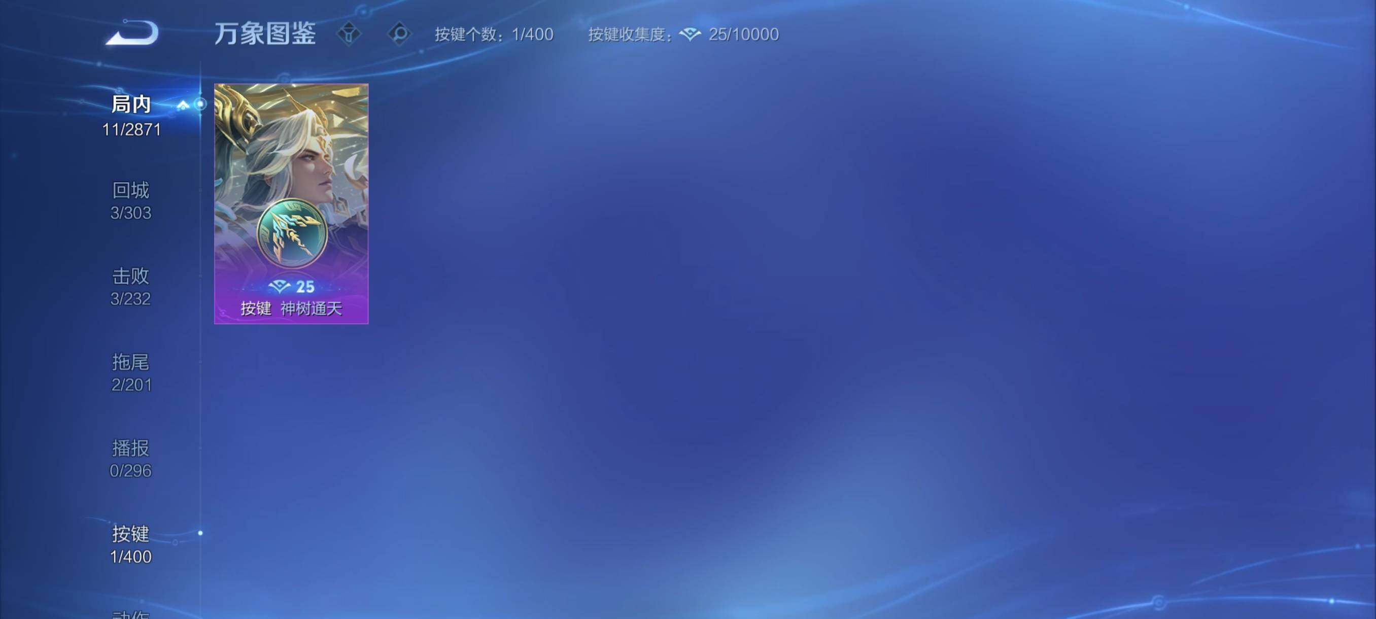 WZCMY4246686王者荣耀账号详情图7 WZCMY4246686王者荣耀账号详情图7