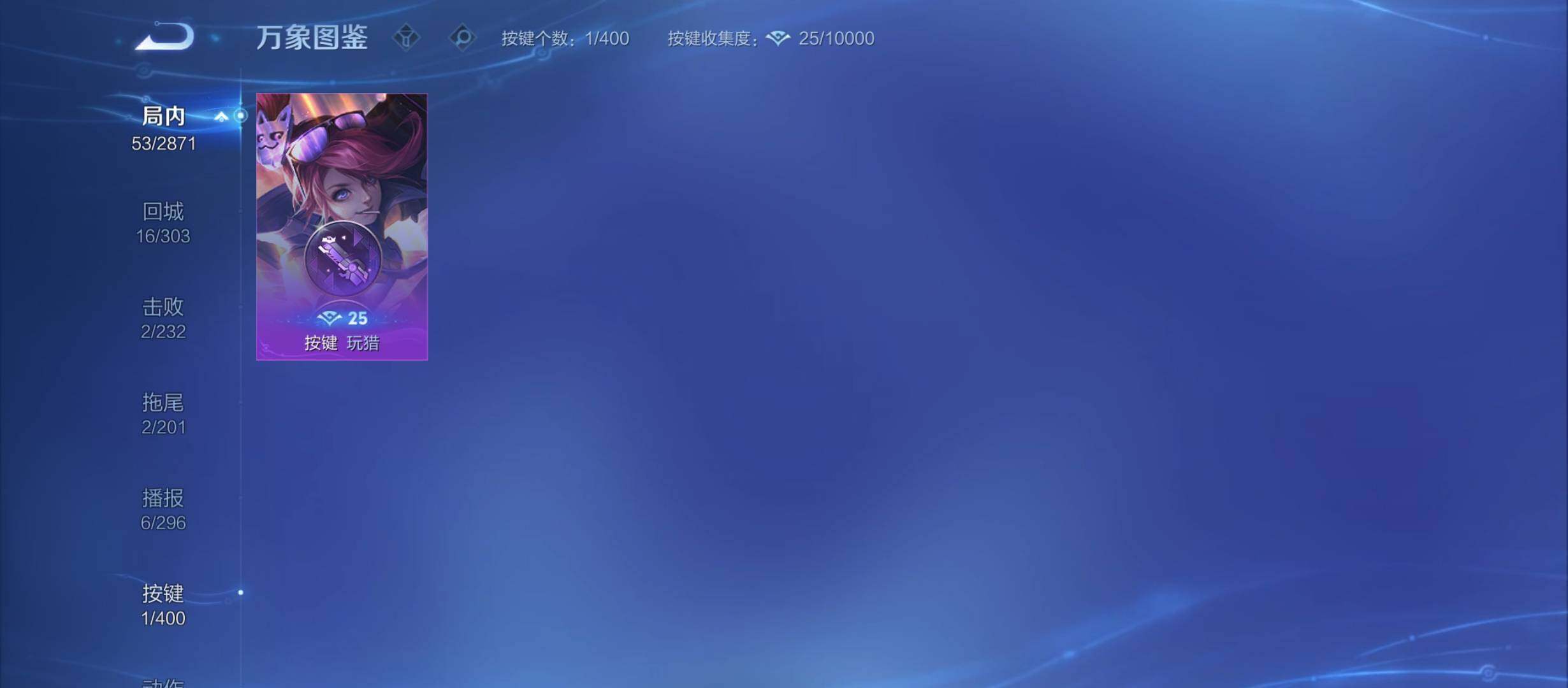 WZCMY4246018王者荣耀账号详情图8 WZCMY4246018王者荣耀账号详情图8