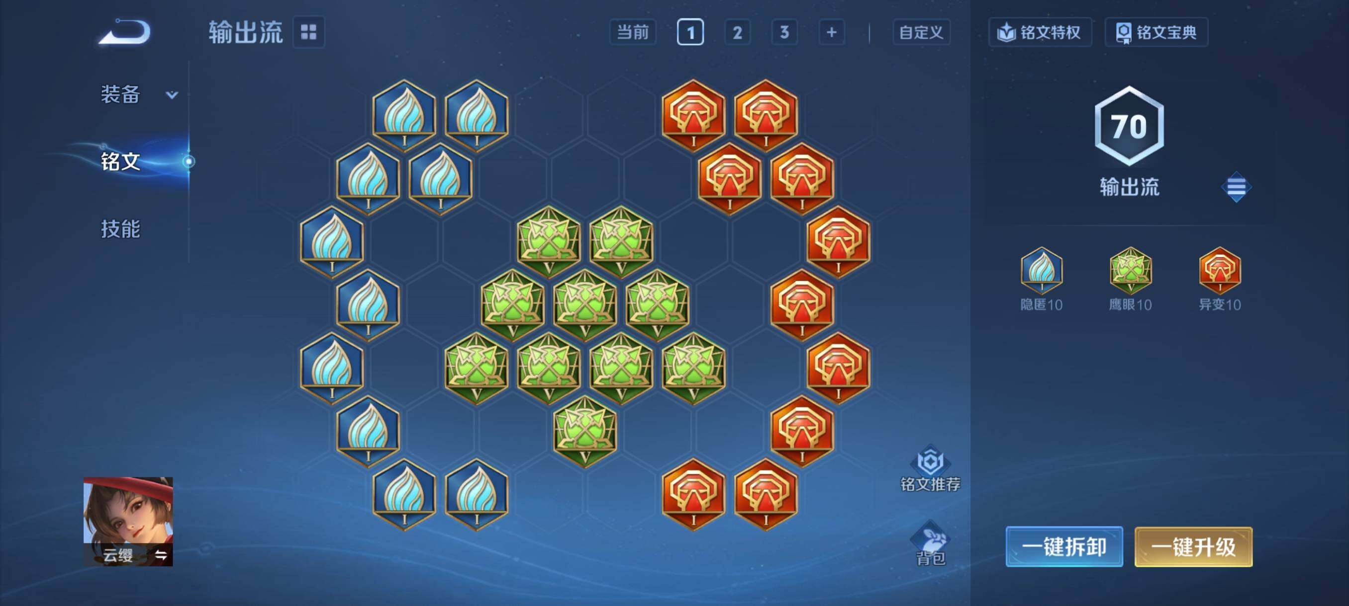 WZCMY4246686王者荣耀账号详情图8 WZCMY4246686王者荣耀账号详情图8