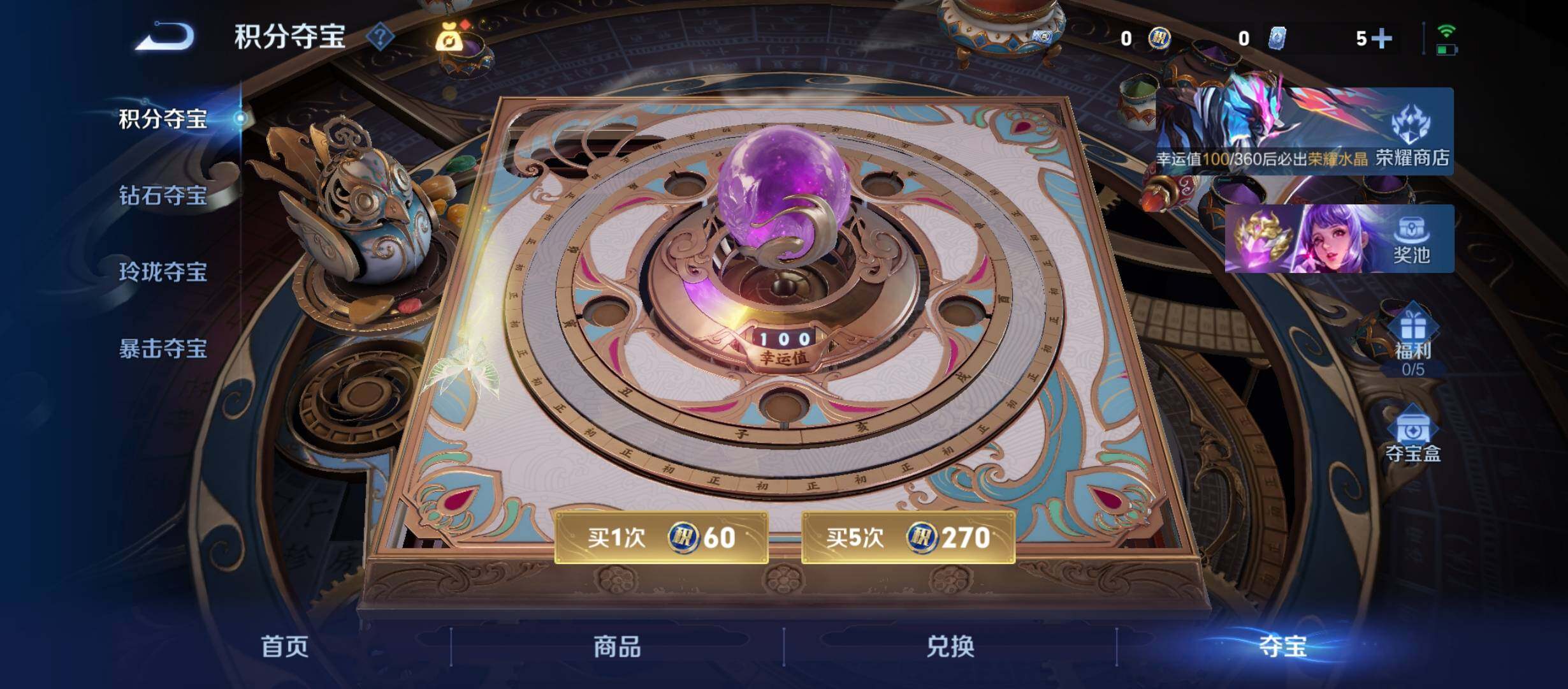 WZCMY4246018王者荣耀账号详情图9 WZCMY4246018王者荣耀账号详情图9