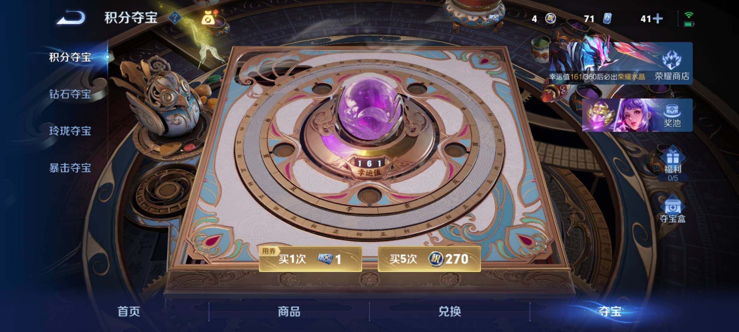 WZCMY4248549王者荣耀账号详情图26