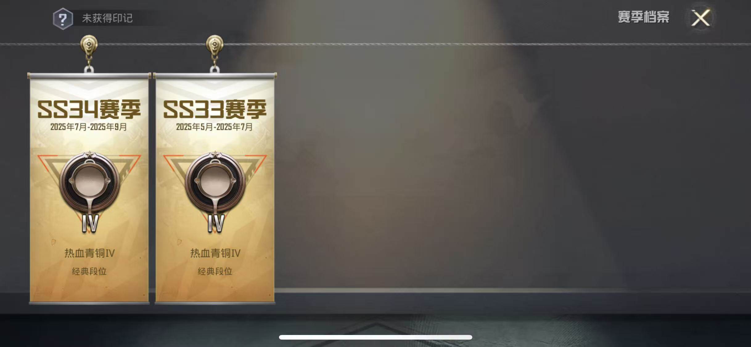 HPQM4137023和平精英账号详情图6 HPQM4137023和平精英账号详情图6