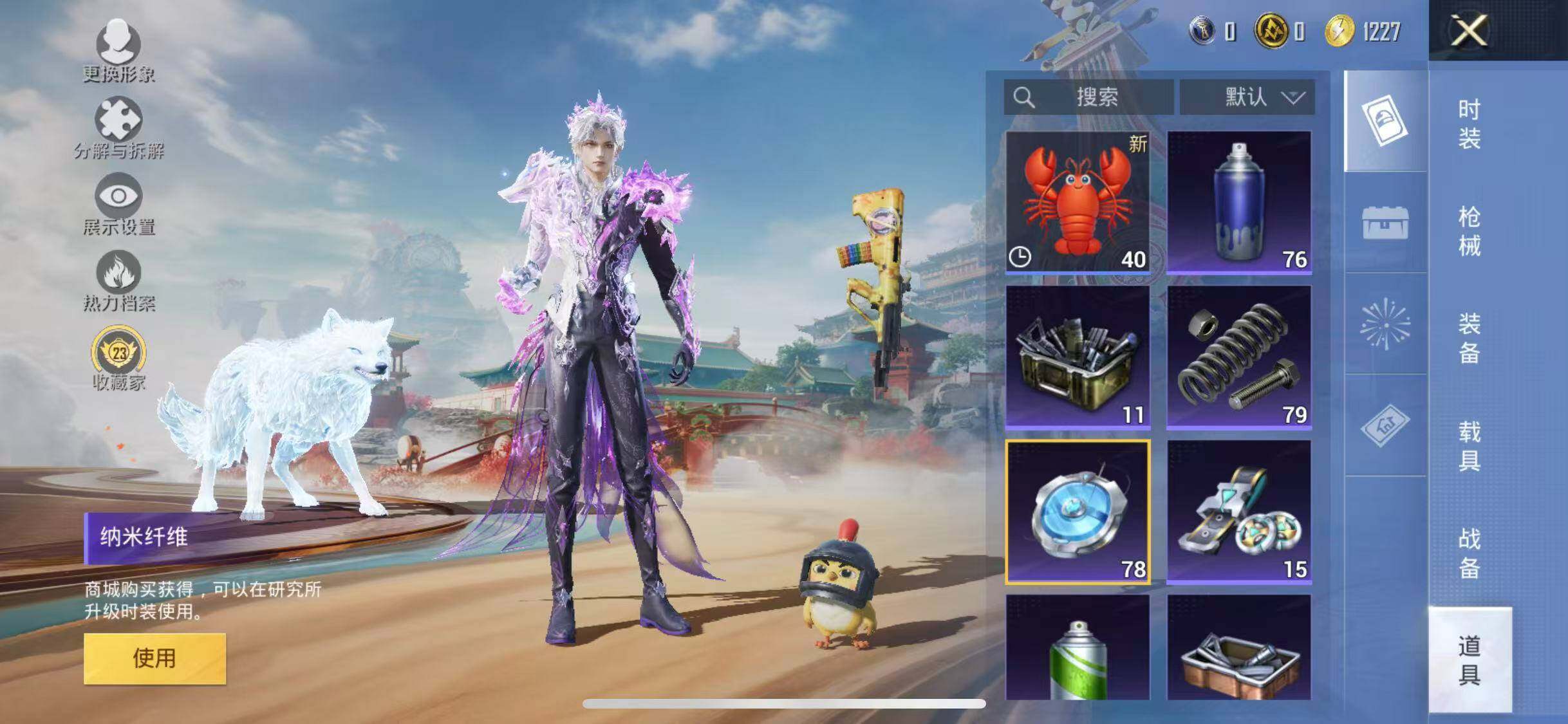 HPQM4137023和平精英账号详情图11 HPQM4137023和平精英账号详情图11