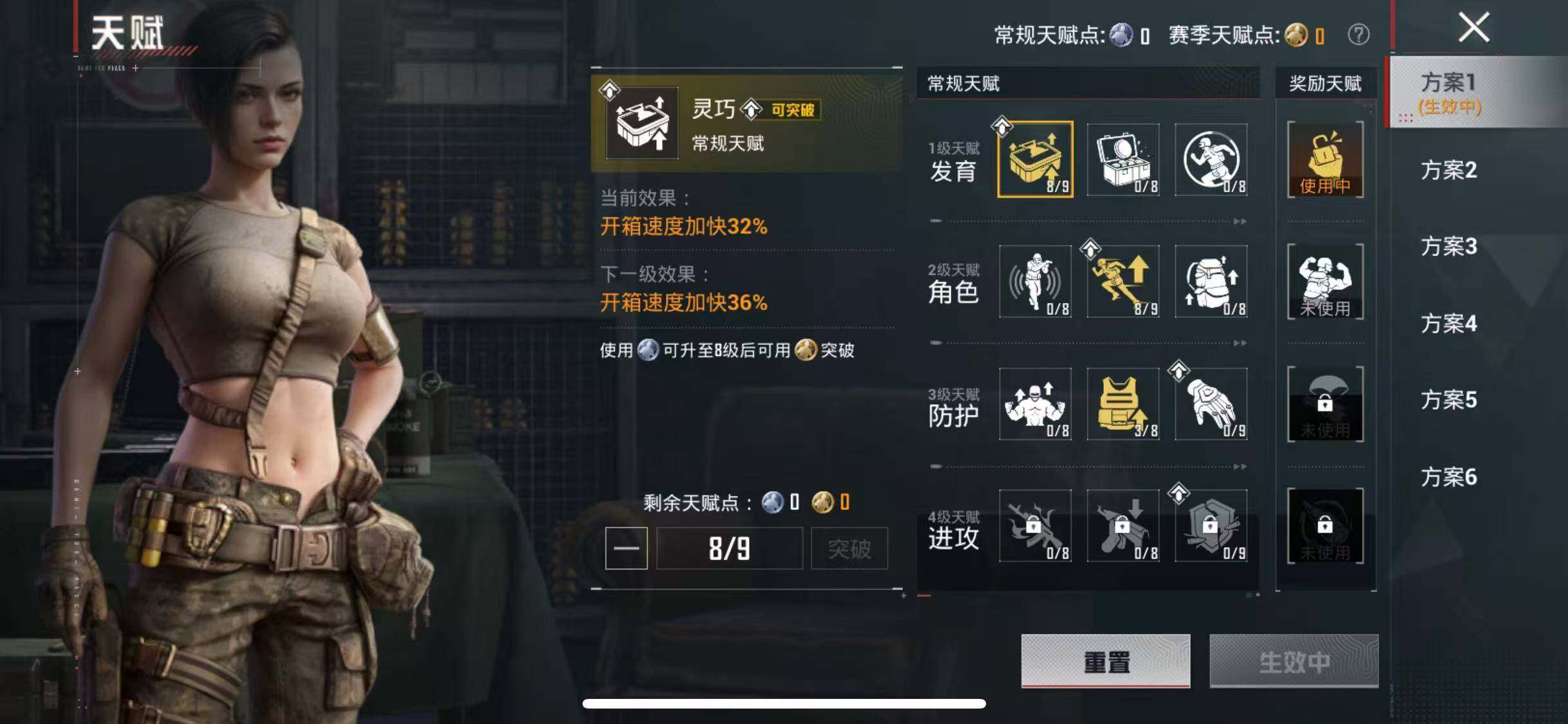 HPQM4137023和平精英账号详情图12 HPQM4137023和平精英账号详情图12