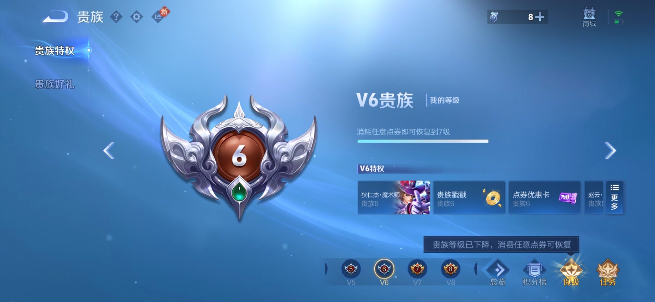 WZCMY4246028王者荣耀账号详情图16