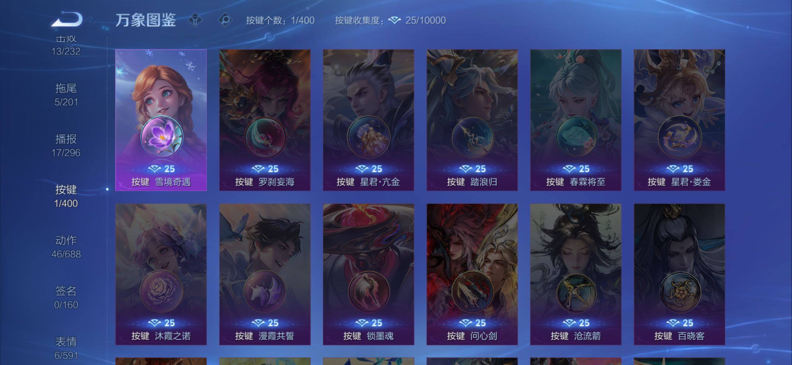 WZCMY4246028王者荣耀账号详情图11