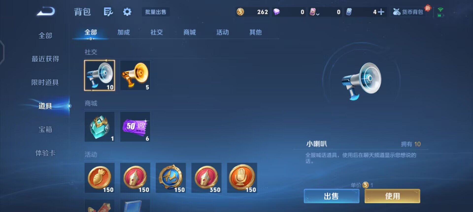 WZLX4245511王者荣耀账号详情图7