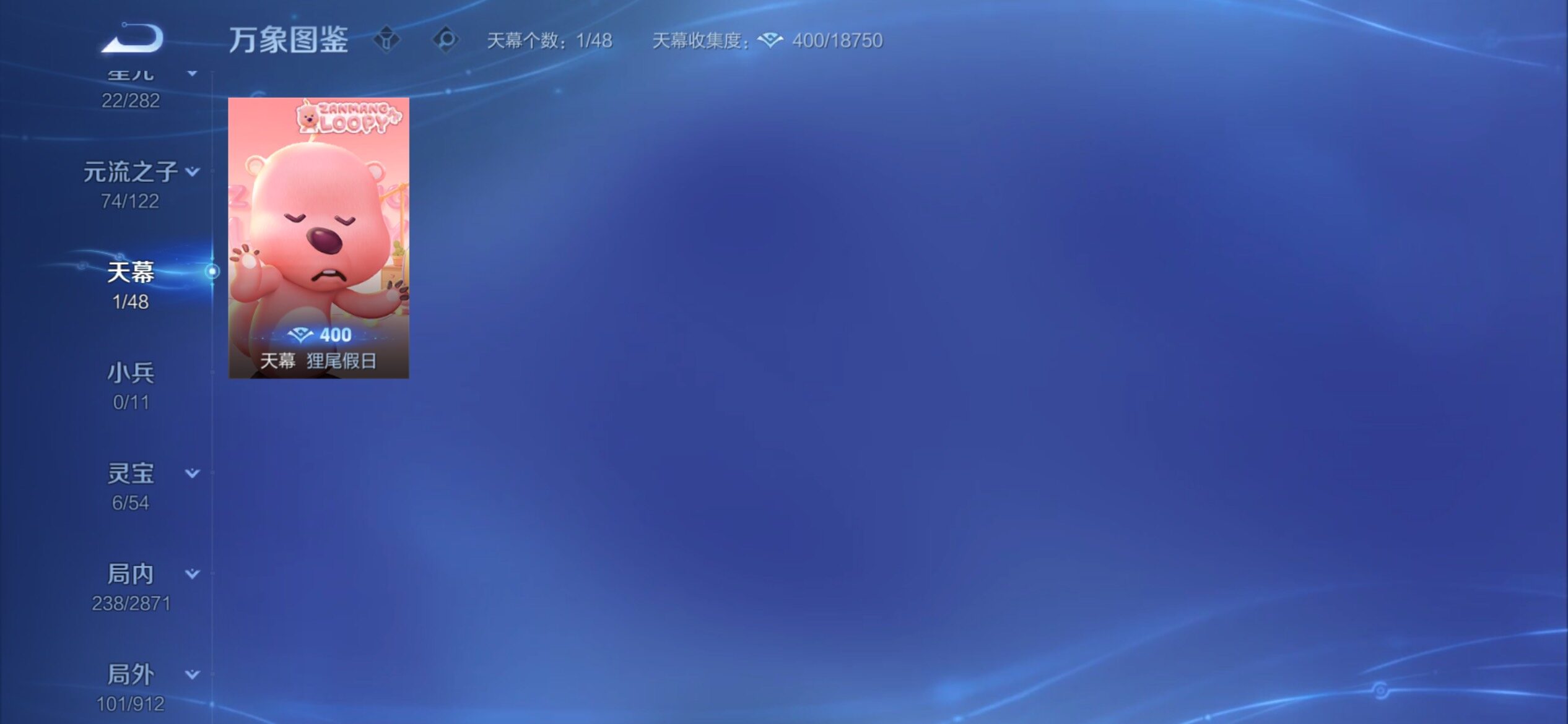 WZCMY4246034王者荣耀账号详情图19