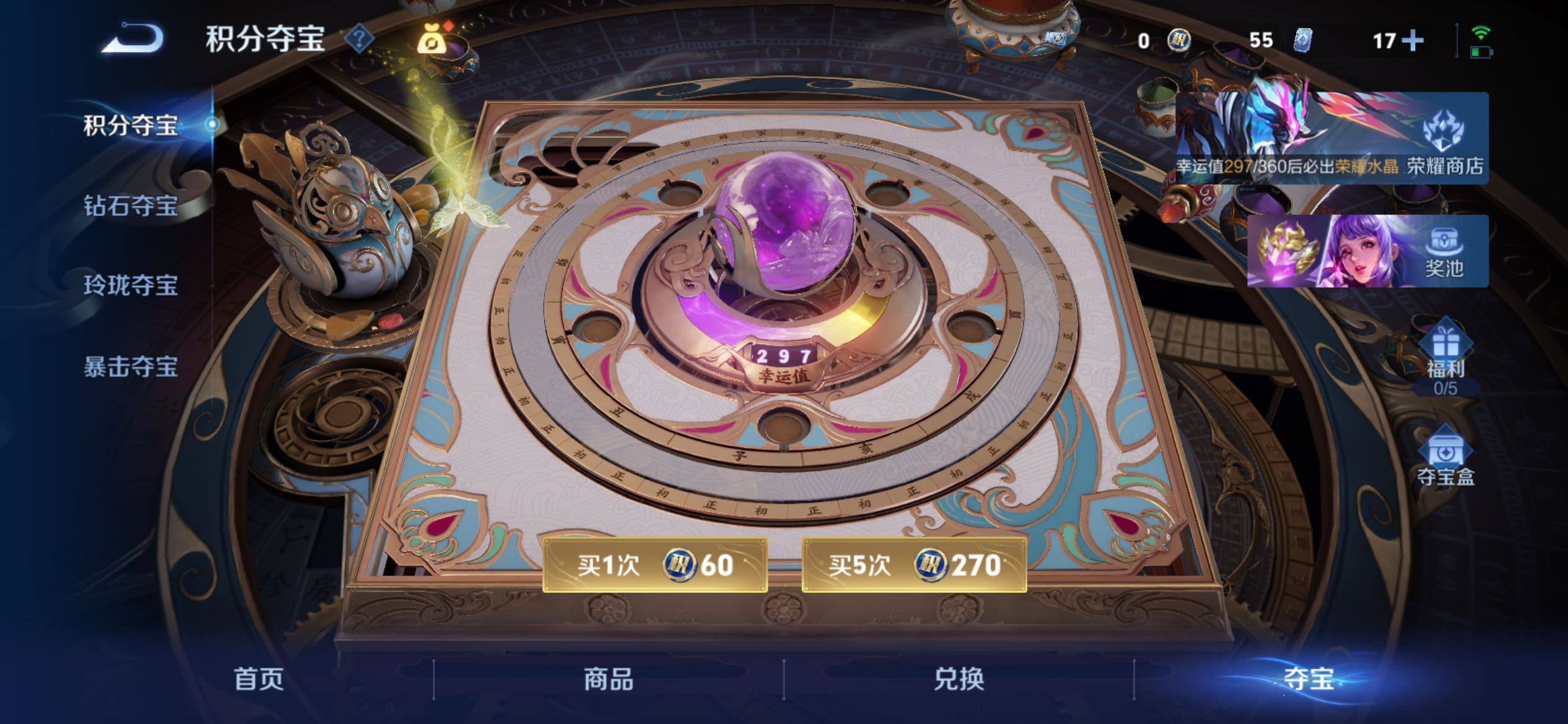 WZCMY4246034王者荣耀账号详情图21