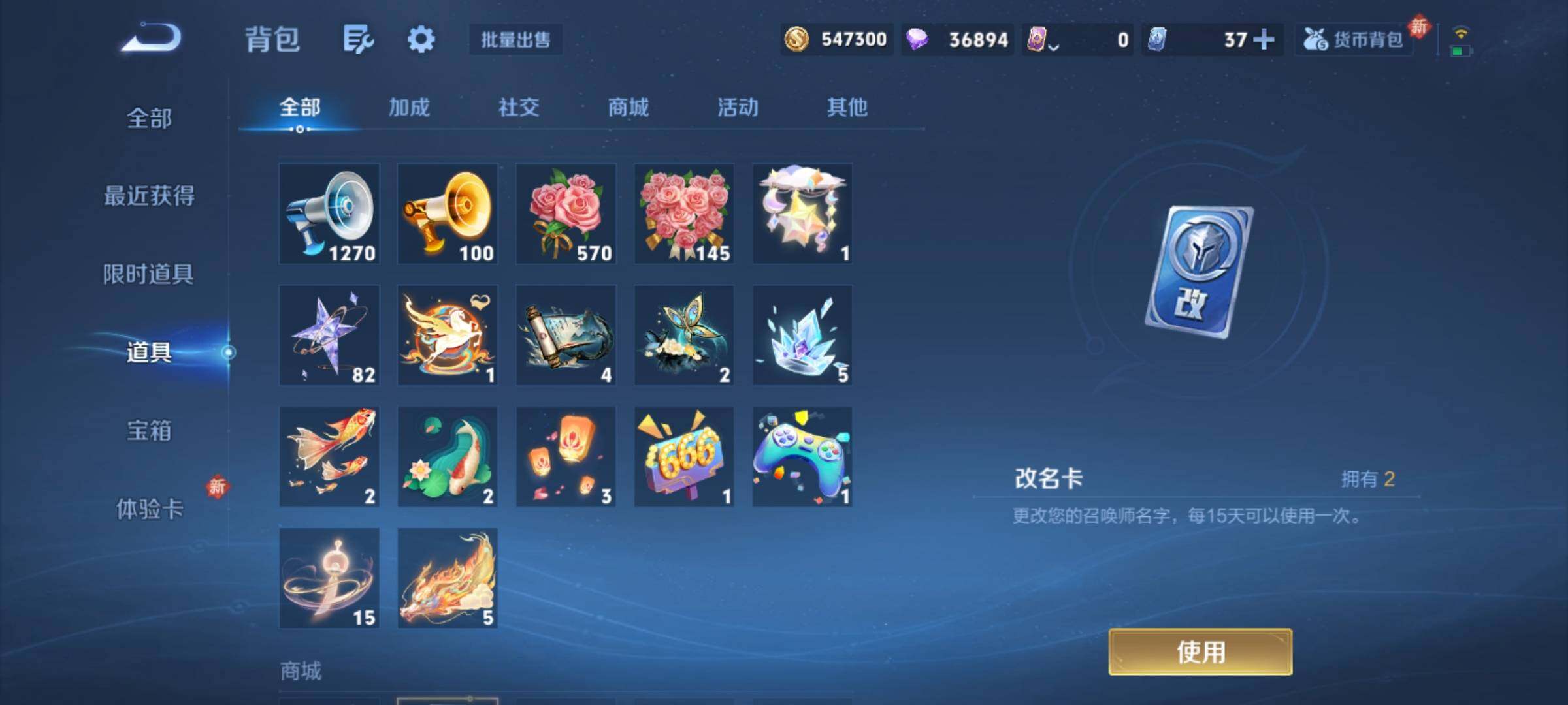 WZCMY4245696王者荣耀账号详情图27 WZCMY4245696王者荣耀账号详情图27