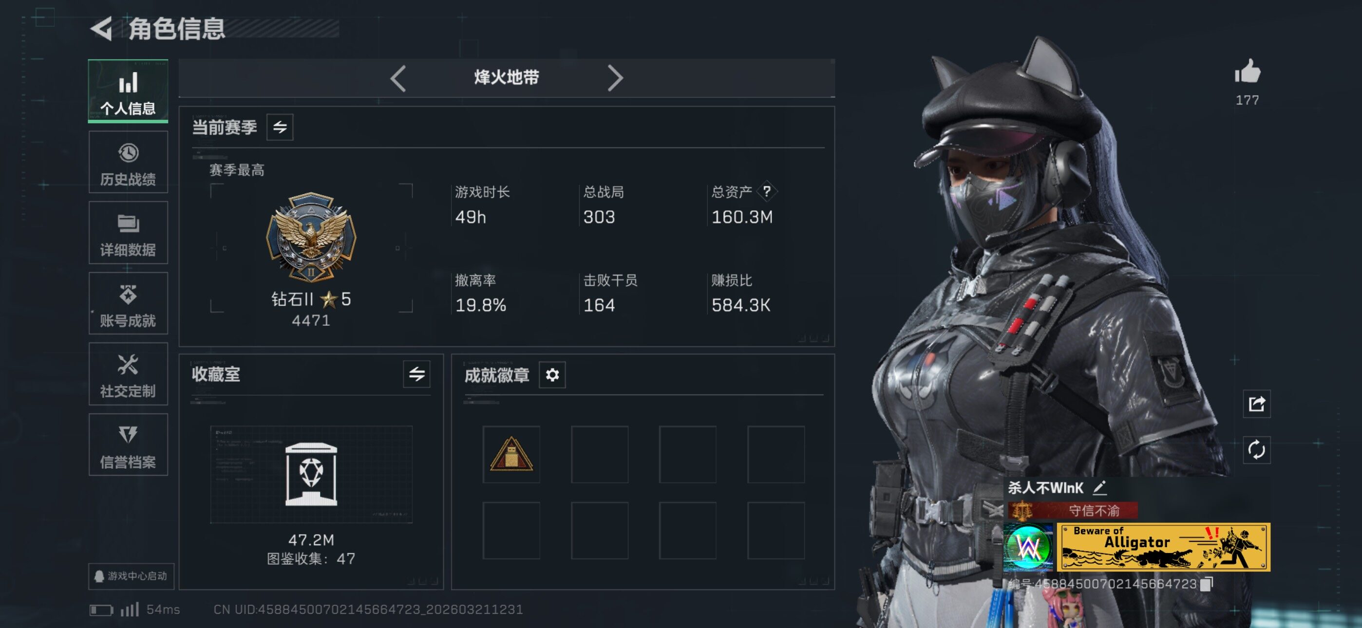 SJZCMW479579三角洲行动账号详情图5 SJZCMW479579三角洲行动账号详情图5