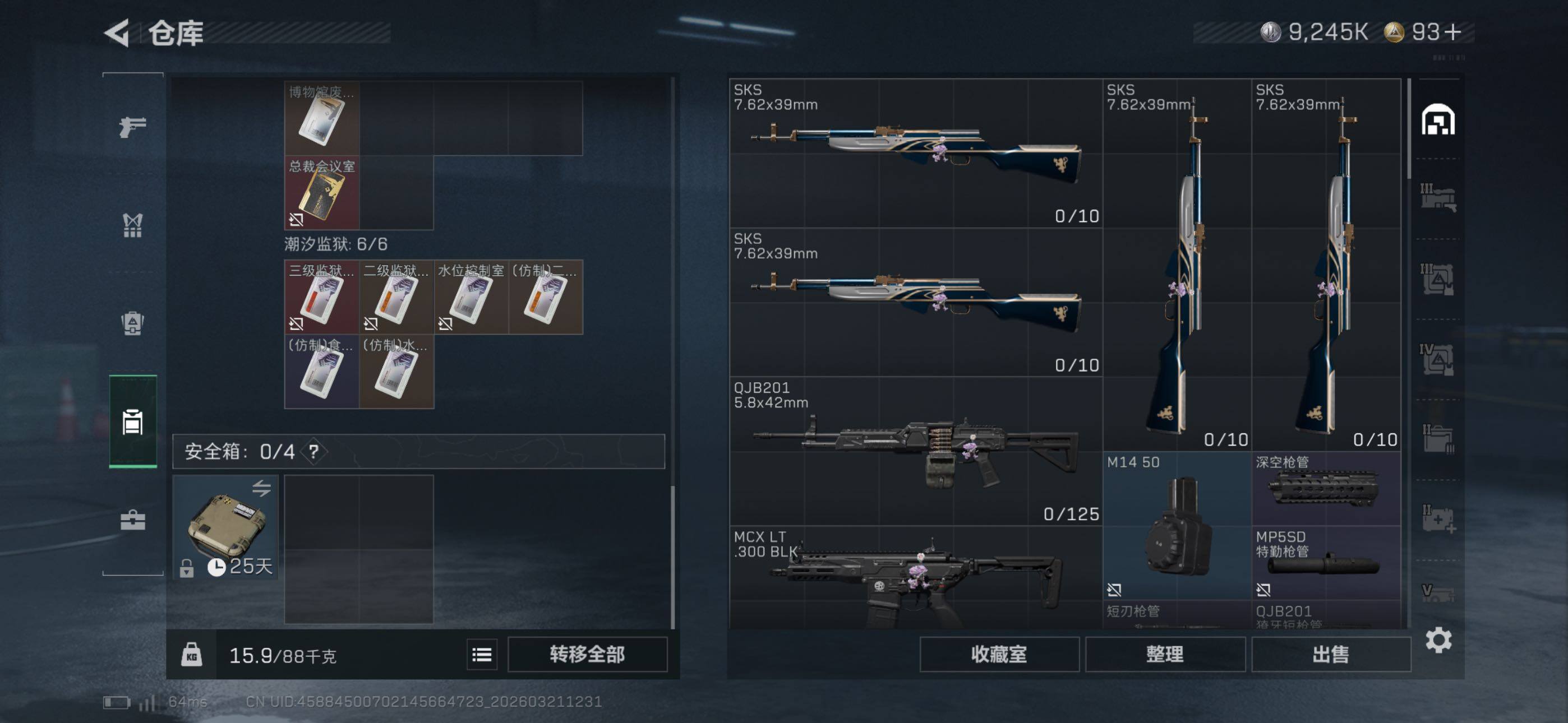 SJZCMW479579三角洲行动账号详情图15 SJZCMW479579三角洲行动账号详情图15