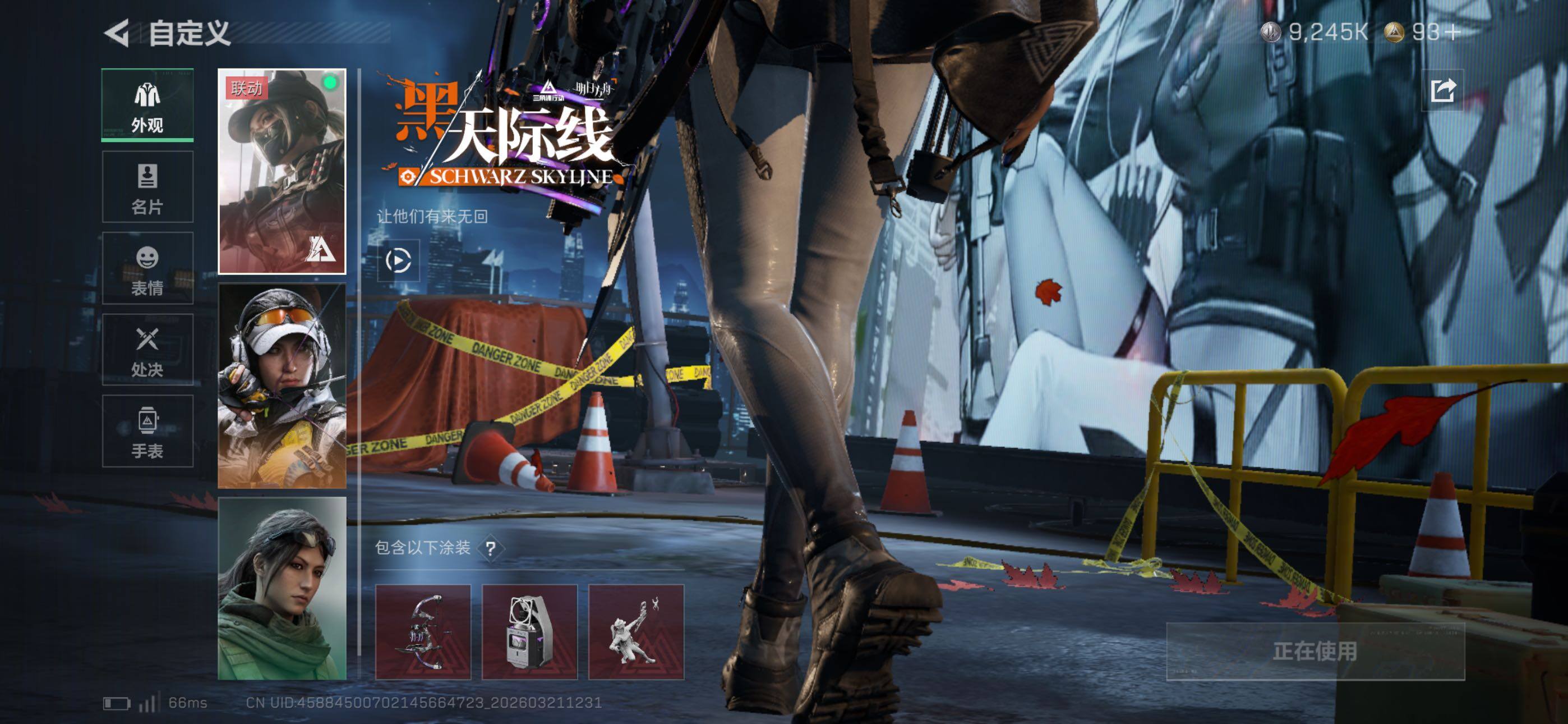 SJZCMW479579三角洲行动账号详情图12 SJZCMW479579三角洲行动账号详情图12