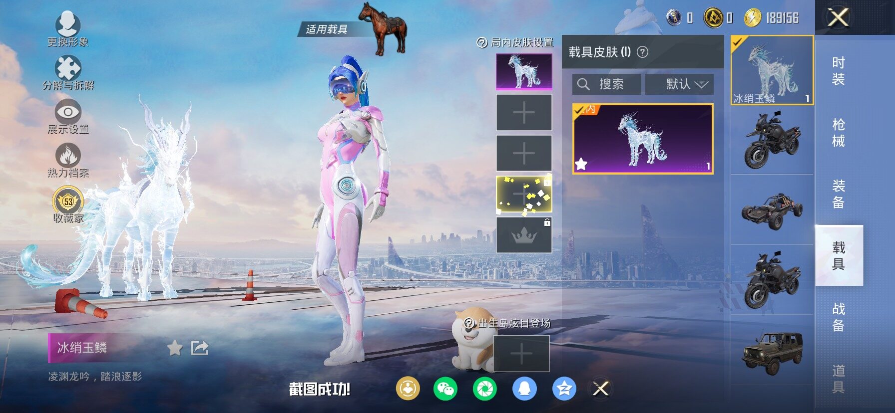 HPLX4137490和平精英账号详情图18