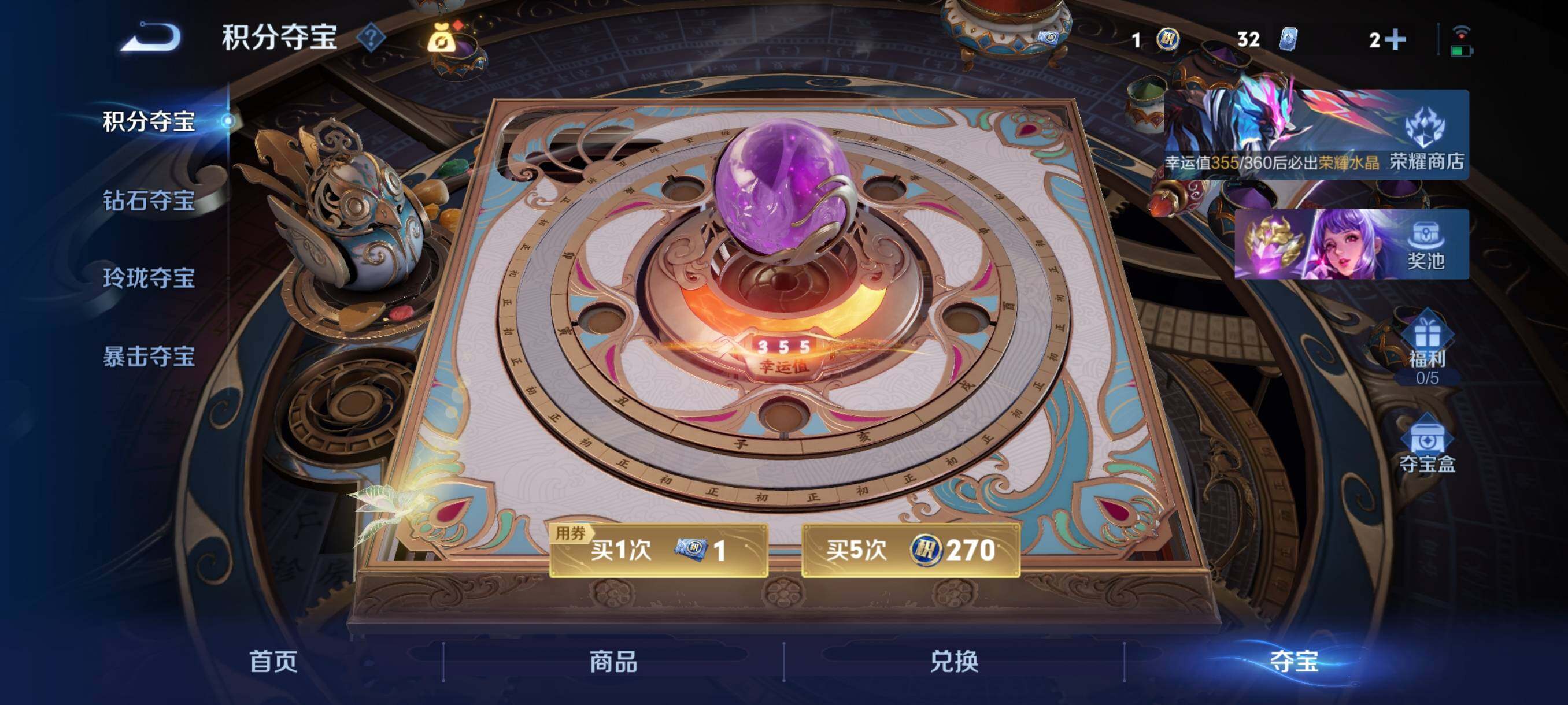 WZCMY4246733王者荣耀账号详情图27